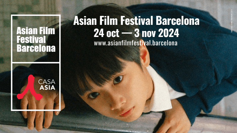 Llega el Asian Film Festival BCN 2024. Barcelona, del 24 de octubre al 3 de noviembre